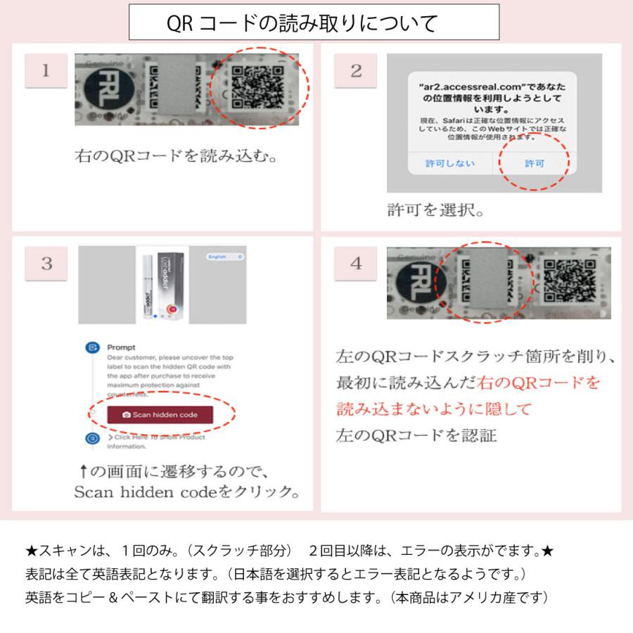 Lashaddict 5/23リニューアル新発売【QRコード/公式リーフレット Lashaddict 5/23リニューアル新発売【QRコード/公式リーフレット