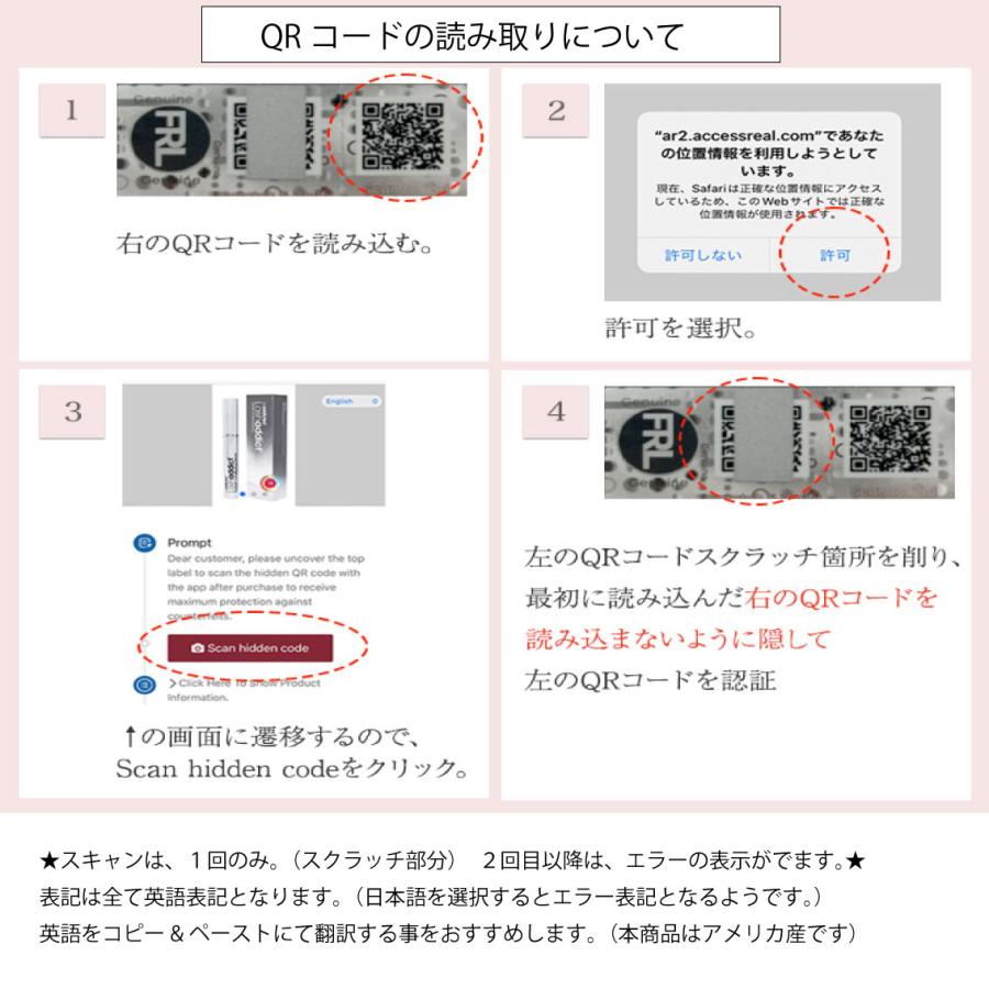 【新ボトル/QR/製品保証番号（シリアル番号）有】 ラッシュアディクト アイラッシュ コンディショニング セラム 5ml （まつ毛美容液）｜cube-up｜07