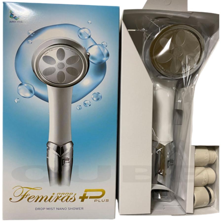 ★切替ボタン付きドロップミストナノシャワー ナノフェミラスプラス (nano Femiras) ナノバブル 正規品 ★カートリッジなし★NF2210-P2ホワイト/切替ボタン付き の商品画像