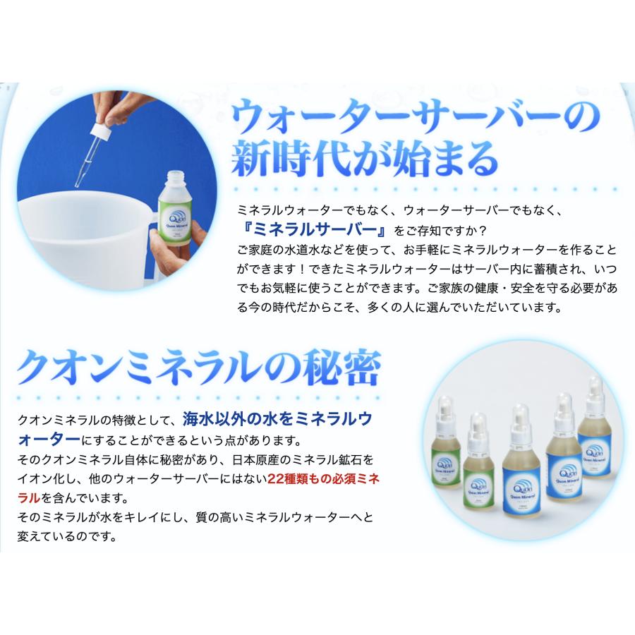 新品』クオンミネラル100ml  4本セット Amazon.co.jp: クオン ミネラル Quon Mineral 微量元素ミネラル