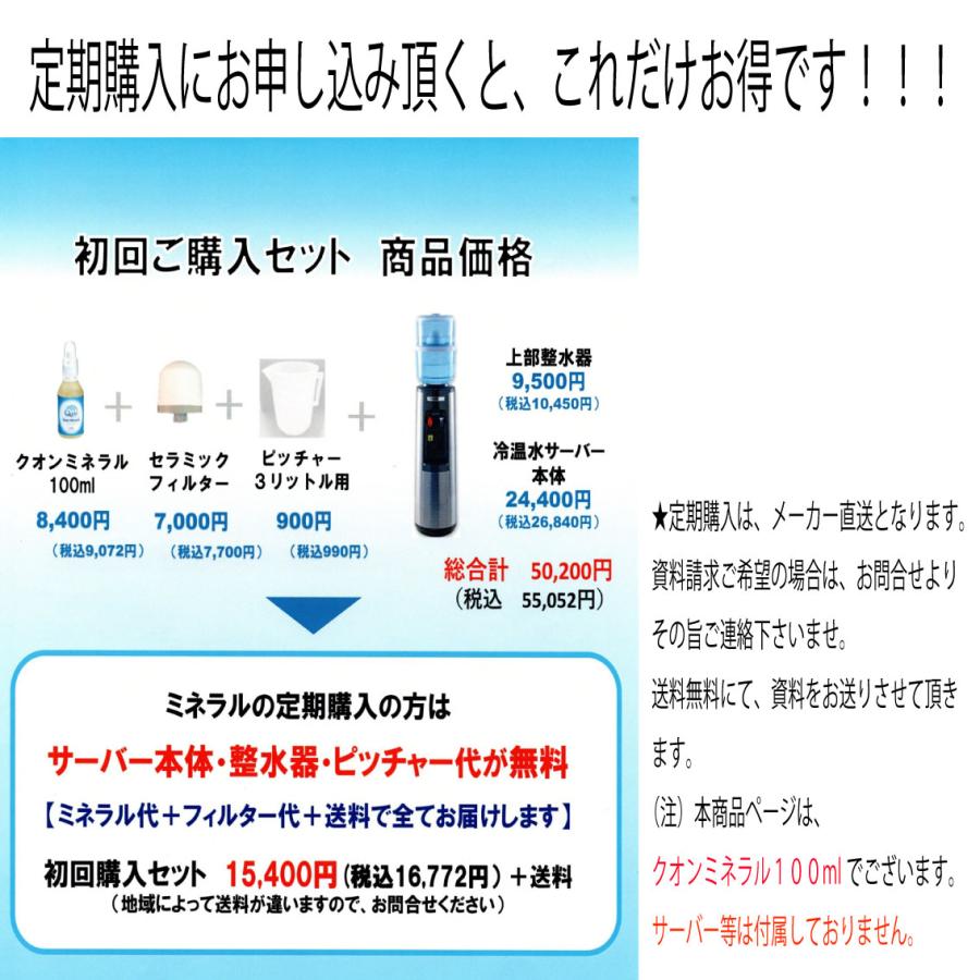 ミネラルイオン原液 楽天市場】ミネラル イオン原液の通販
