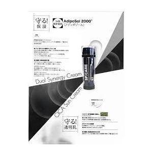 スピケアV3プロテクションサンスクリーンCサンクリーム日焼け止め SPF50++++ 22.5g/DSクリーム22.5g 【サロン専売品】SPICARE V3 Protection Sunscreen|cube-up|02