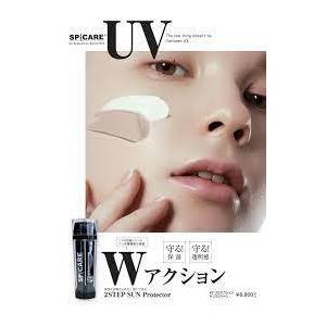 スピケアV3プロテクションサンスクリーンCサンクリーム日焼け止め SPF50++++ 22.5g/DSクリーム22.5g 【サロン専売品】SPICARE V3 Protection Sunscreen|cube-up|04