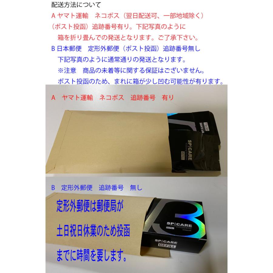 楽天市場】ネコポス発送【当日発送】【正規品】【2個セット