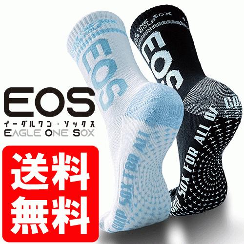 送料無料 イーグルワンソックス ゴルフ専用 ソックス サイズ 25 27cm Eos 安心の 健康 超歓迎された 正規品 新品 父の日ギフト 父の日 プレゼント ゴルフ