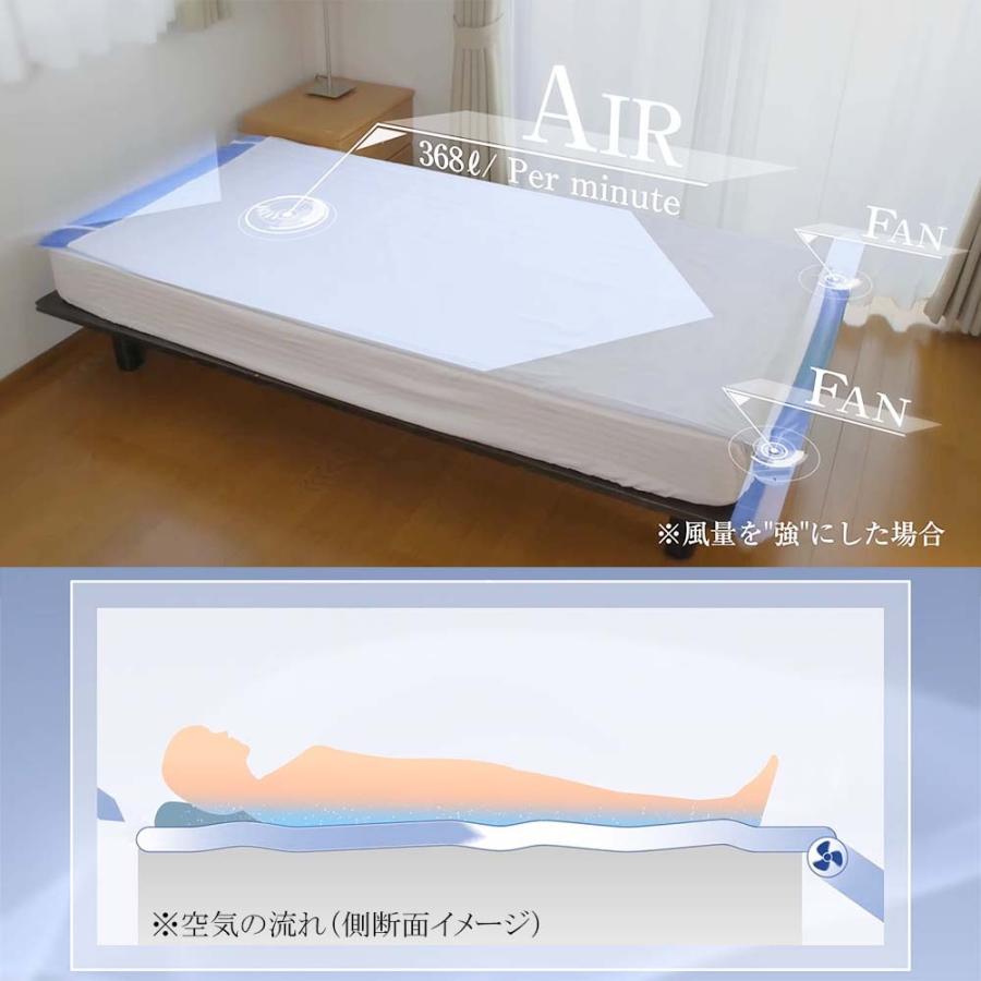 空調ベッド 風眠 接触冷感シーツ付き 特別モデル 正規品 空調服製 排熱