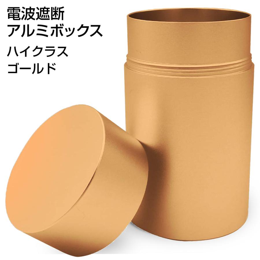 [在庫処分セール中]テスラインテグラルフレッシャーΩ テスラ缶 電磁波対策に アルミ缶 電波遮断キーケース リレーアタック対策 スマートキー 箱 車