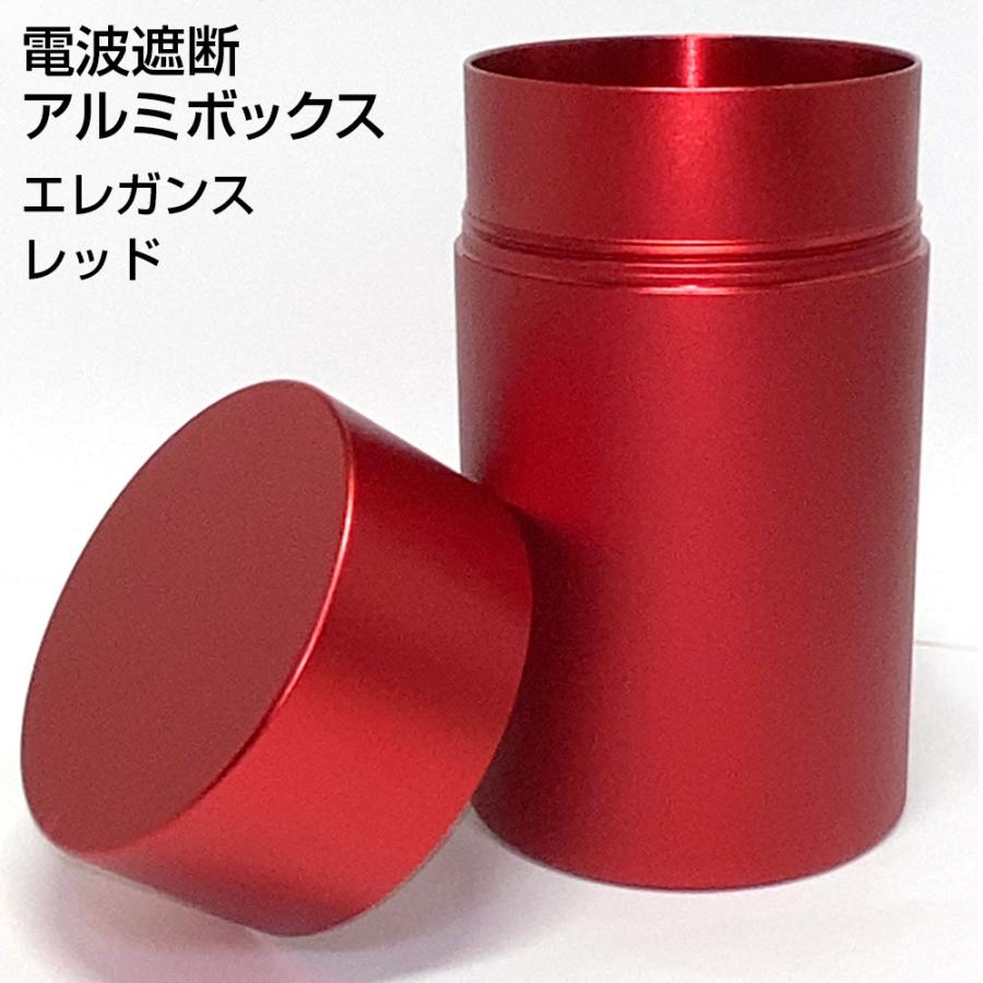 アルミ缶 電波遮断キーケース リレーアタック対策 スマートキー 箱 車