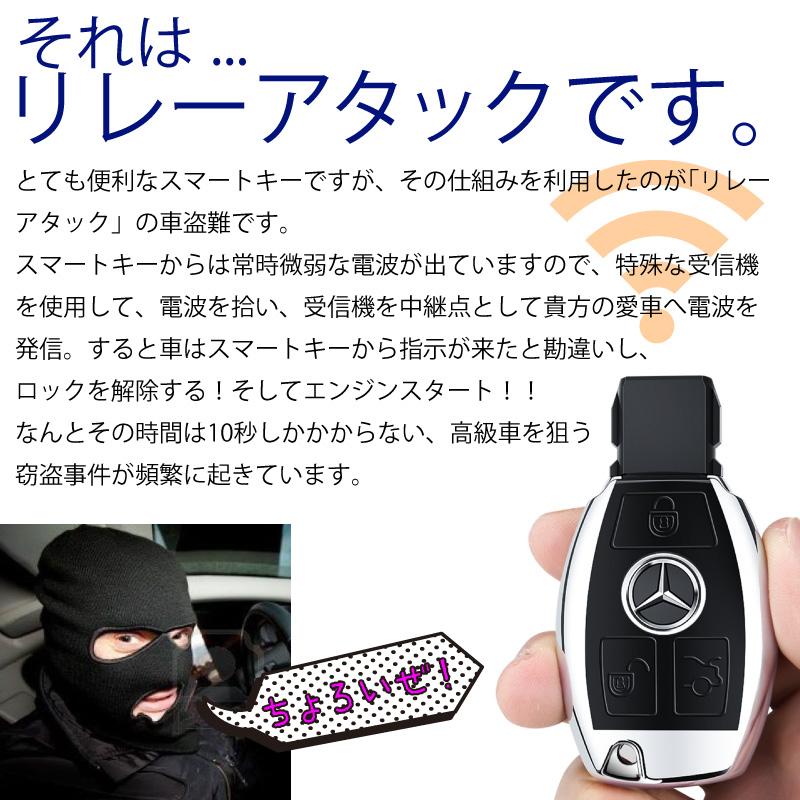 アルミ缶 電波遮断キーケース リレーアタック対策 スマートキー 箱 車