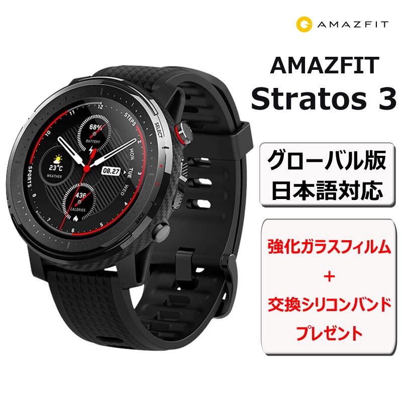 細断 格差 マンモス Gps 腕時計 スマホ Yaoichi801 Jp