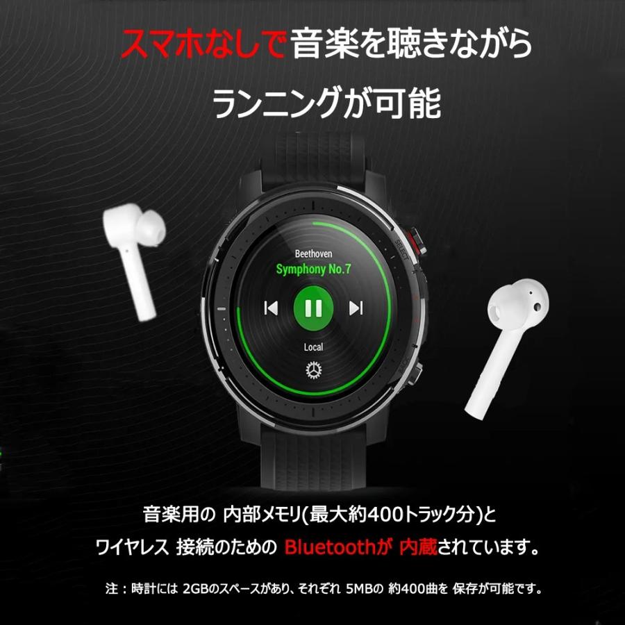 Amazfit Stratos 3 スマートウォッチ Amazfitの最上位モデル 4種gps搭載 スポーツ特化 スマホなしで音楽再生 Yh093 1 Cubelab 通販 Yahoo ショッピング