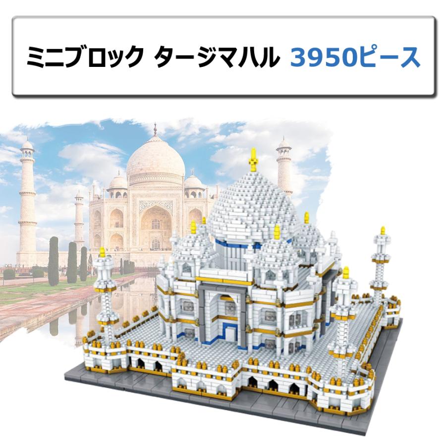 70以上 タージマハル 画像 3008 タージマハル 画像 高画質