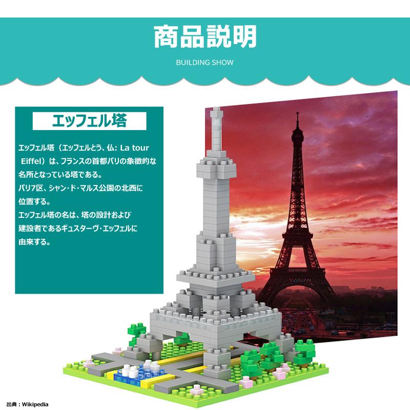 ミニブロック エッフェル塔 モアイ像 ピラミッド 約0 380 ピース ナノミニバージョン 小型 入門 世界的な文化遺産 Nanominiblock Yh110 A Cubelab 通販 Yahoo ショッピング