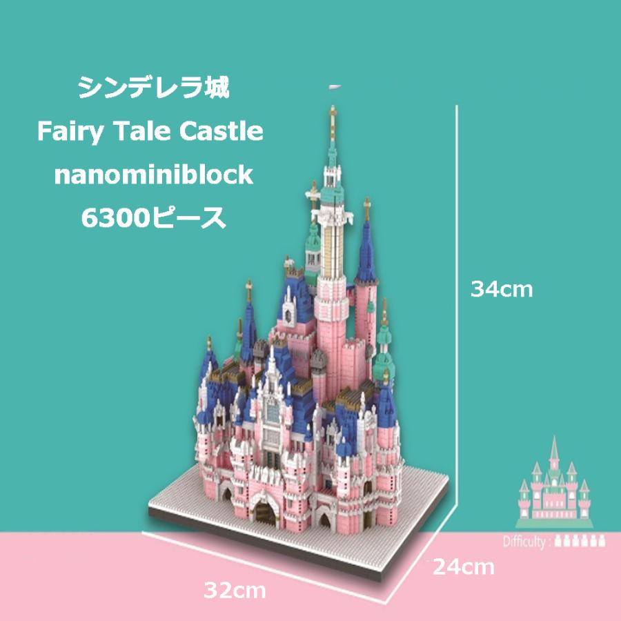 ミニブロック ピック シンデレラ城 6300ピース 世界的な文化遺産 ナノ ランドマーク マジックキングダム Cinderella Castle Fairy Tale Castle Nanominiblock Yh119 Cubelab 通販 Yahoo ショッピング