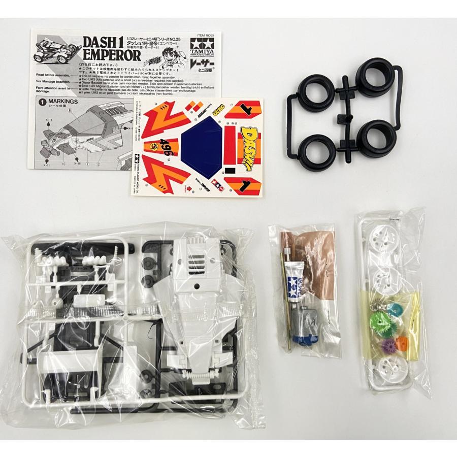 ♪) ミニ四駆 1/32 ダッシュ1号 皇帝 エンペラー レーサーミニ四駆シリーズ NO.25 [60]の画像