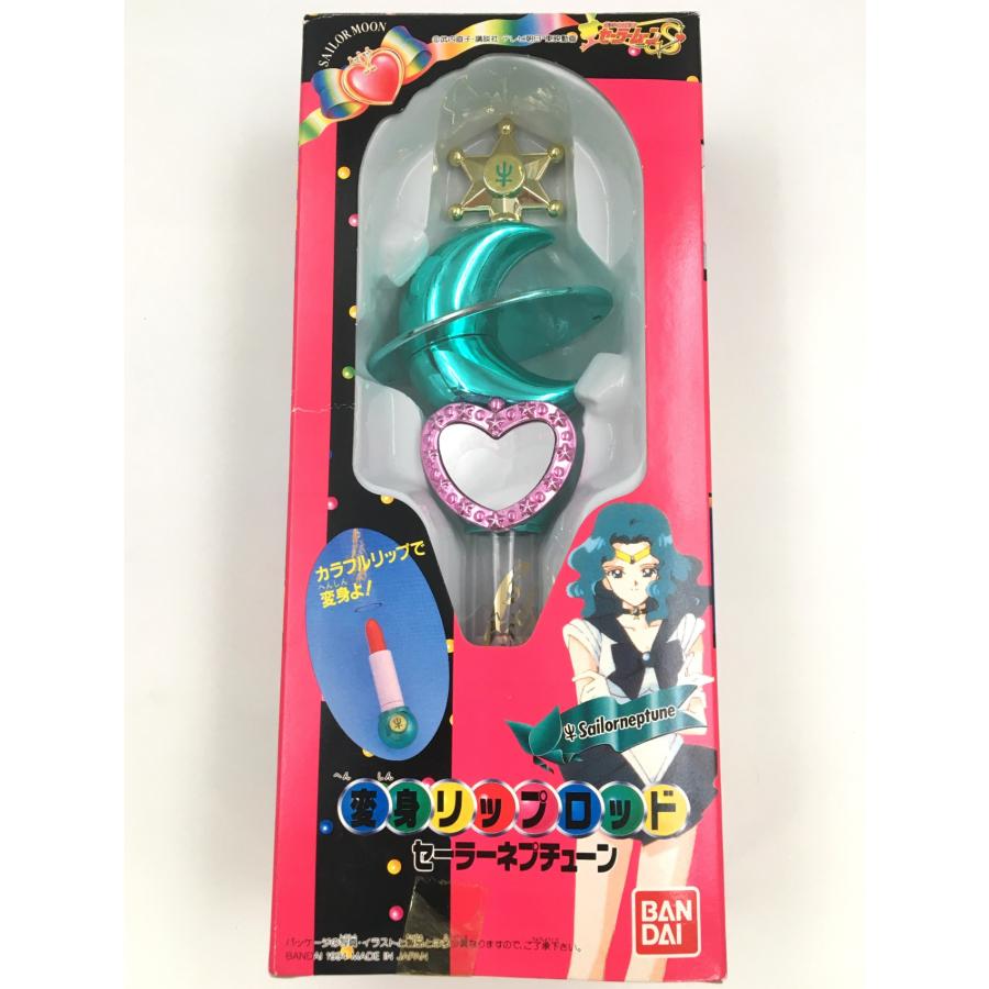 セーラームーンS 変身リップロッド　セーラーネプチューン ♪) 美少女戦士セーラームーンS 変身リップロッド セーラー