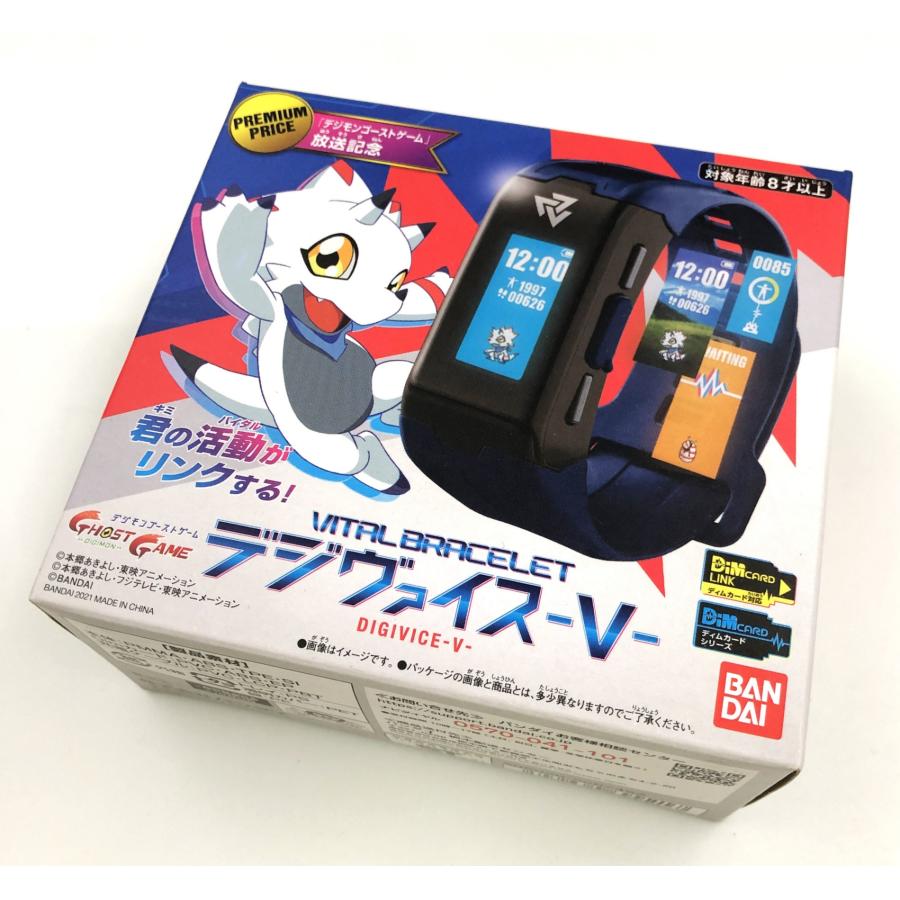 デジタルモンスター デジヴァイス デジヴァイス: デジヴァイス