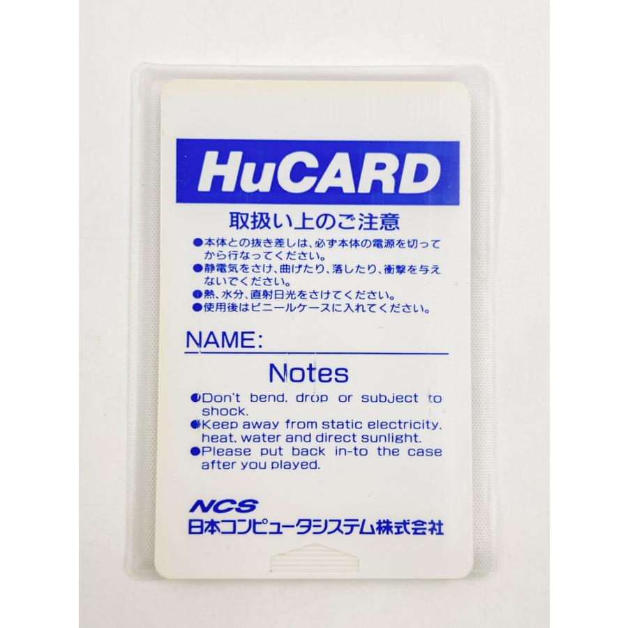 ♪) PCエンジン Huカード ヒューカード ソフト MOTO ROADER モト