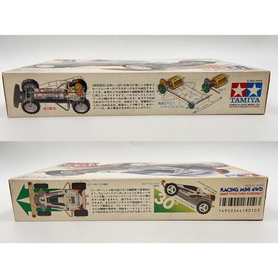 ♪) ミニ四駆 極初期 小鹿 1/32 スーパーセイバーJr. レーサーミニ四駆シリーズ No.10 [18010] [60]の画像