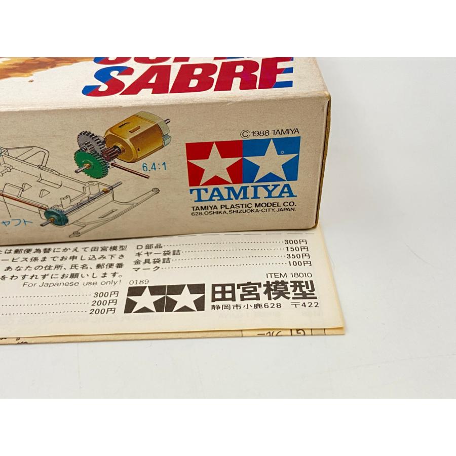 ♪) ミニ四駆 極初期 小鹿 1/32 スーパーセイバーJr. レーサーミニ四駆シリーズ No.10 [18010] [60]の画像