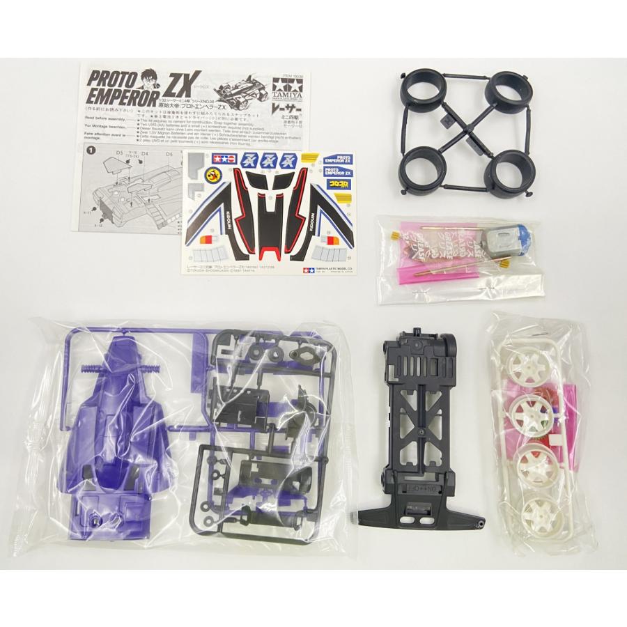 ミニ四駆 グッズ ♪) ミニ四駆 1/32 プロトエンペラーZX レーサーミニ四駆シリーズ NO