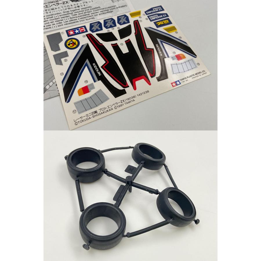 ♪) ミニ四駆 1/32 プロトエンペラーZX レーサーミニ四駆シリーズ NO