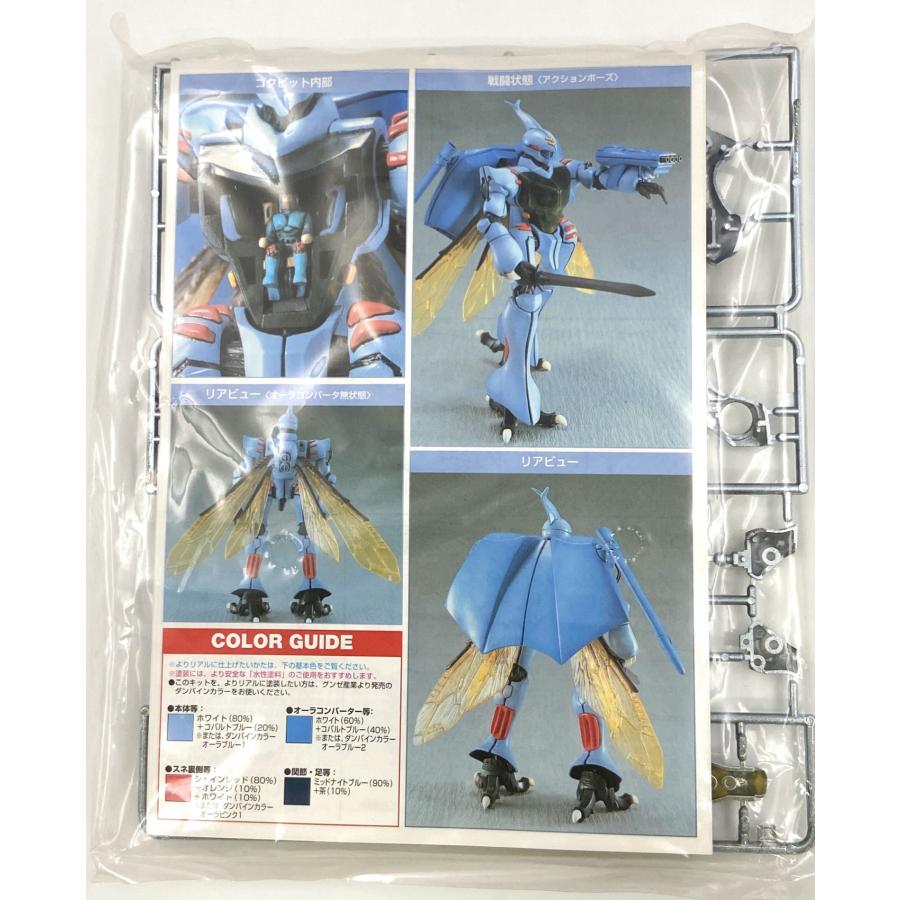 ●未開封・未使用品/CAMBRIA カンブリア/聖戦士 ダンバイン/プラモデル backend=imagemagick;version=1;