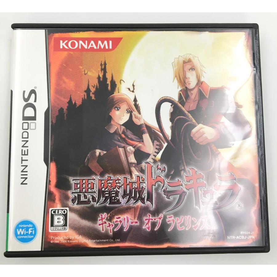 ♪) ニンテンドー DS ソフト 悪魔城ドラキュラ ギャラリー・オブ  