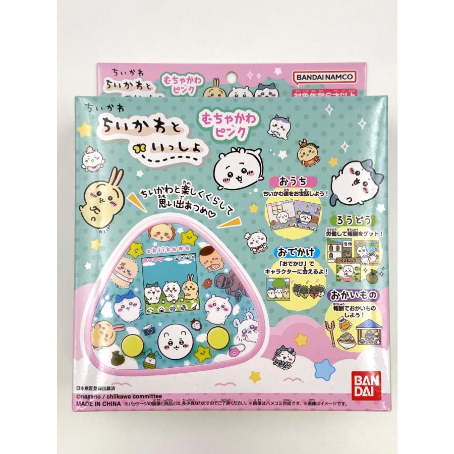 ♪) ちいかわといっしょ むちゃかわピンク ちいかわ なんか小さくて