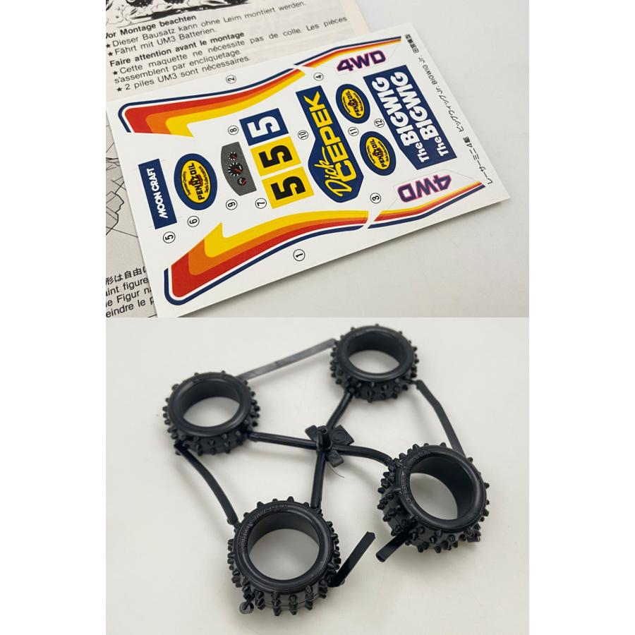 ♪) ミニ四駆 1/32 ビッグウィッグJr. レーサーミニ四駆シリーズNo.5