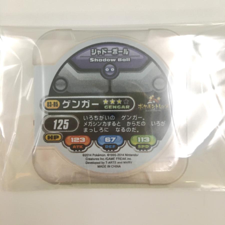 希少価値有りポケットモンスター　ホワイト、 Y、オメガルビー、サン、スクランブル ポケモンカードゲーム(ポケカ) バオッキーVSTAR SAR[s12a 214