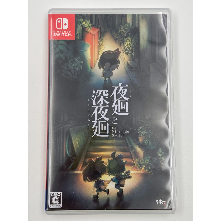 ♪) ニンテンドースイッチ ソフト Switch 夜廻と深夜廻 日本一