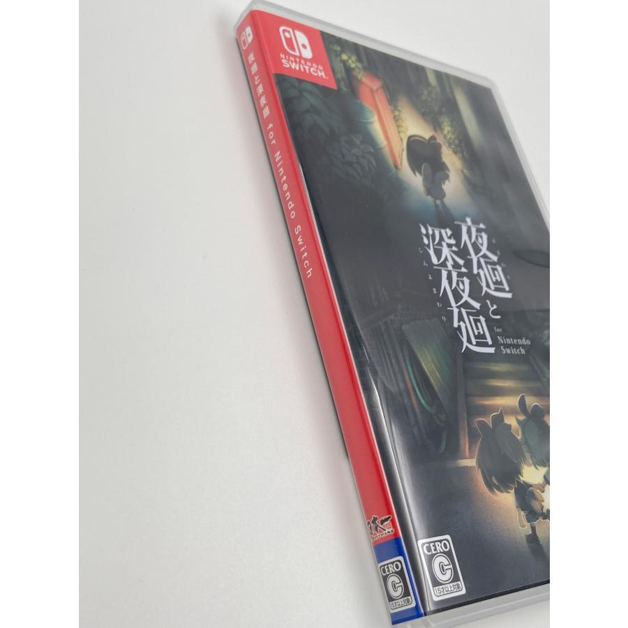 ♪) ニンテンドースイッチ ソフト Switch 夜廻と深夜廻 日本一