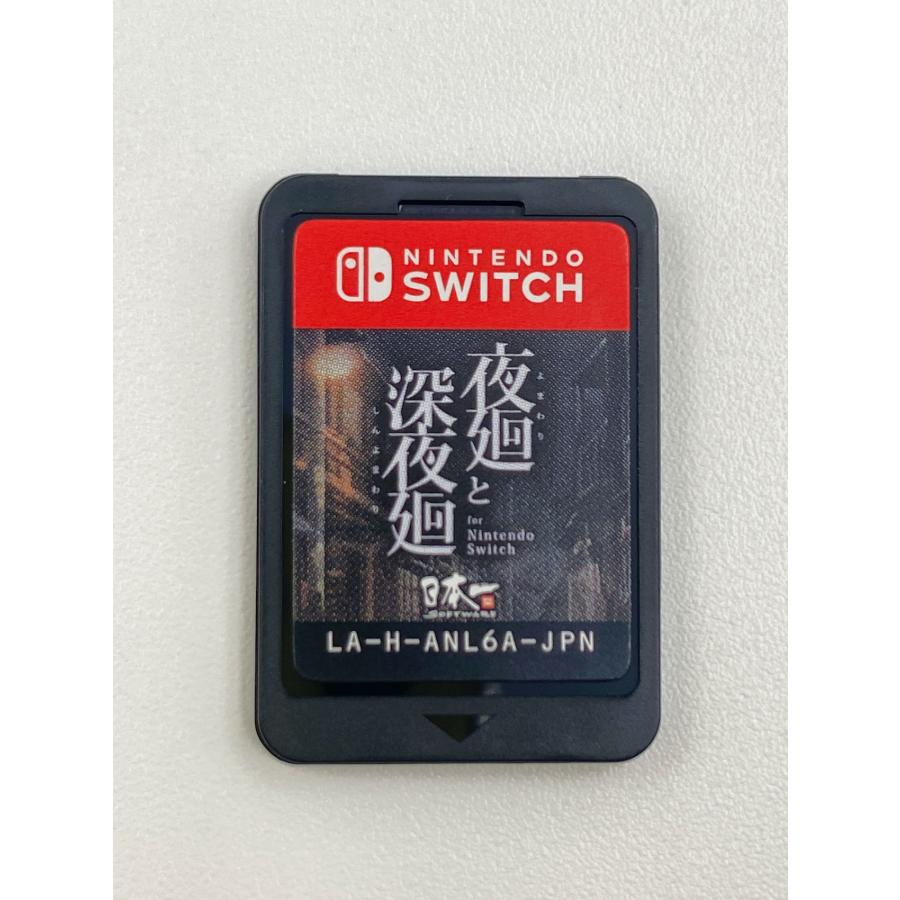 ♪) ニンテンドースイッチ ソフト Switch 夜廻と深夜廻 日本一