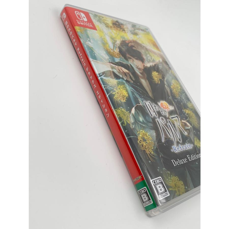 ニンテンドースイッチソフト　囚われのパルマ デラックス エディション ♪) ニンテンドースイッチソフト 囚われのパルマ Refrain デラックス
