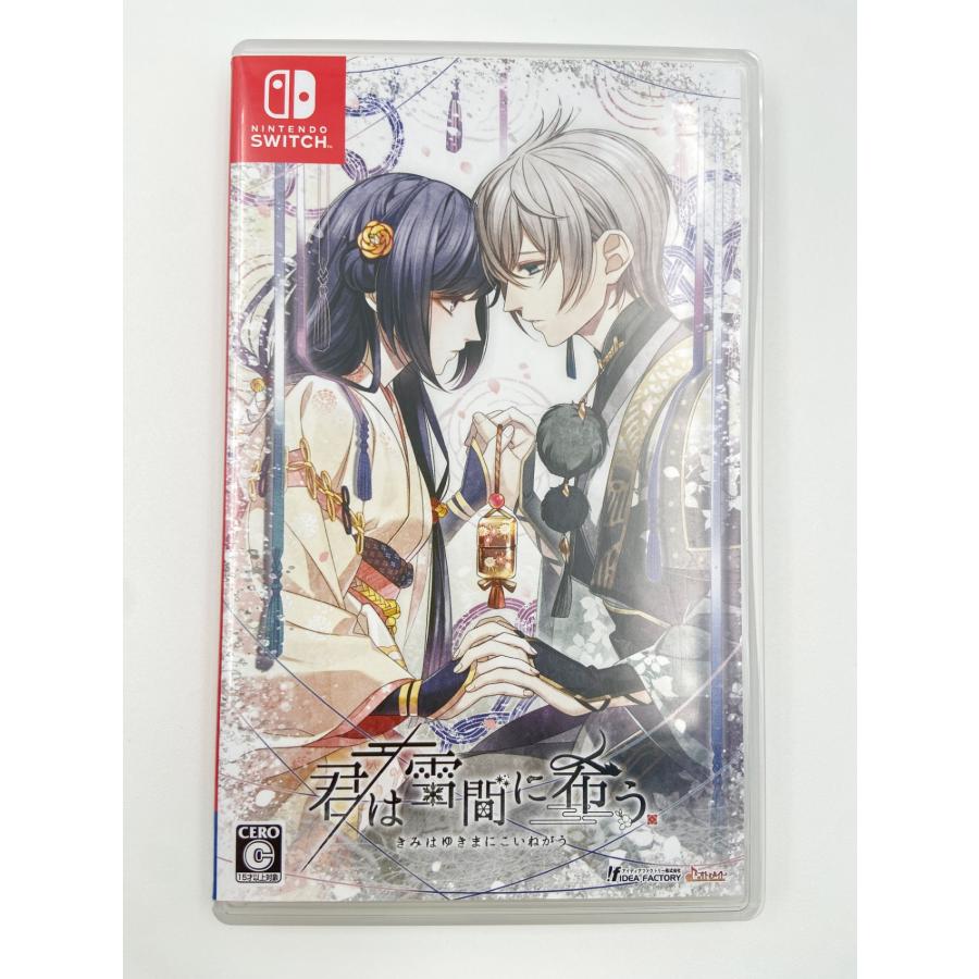 ♪) ニンテンドー スイッチ Switch ソフト 君は雪間に希う [30] : CUBE