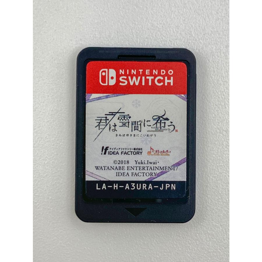 ♪) ニンテンドー スイッチ Switch ソフト 君は雪間に希う [30] : CUBE