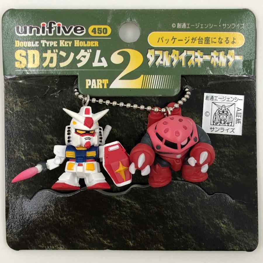 ♪) ガンダムVSシャア専用ズゴック ダブルタイプキーホルダー PART2 SD 