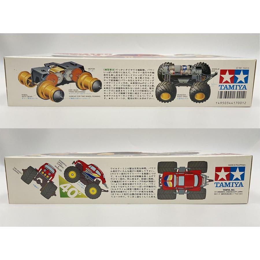 ♪) ミニ四駆 1/32 モンスタービートルJr. ワイルドミニ四駆シリーズ