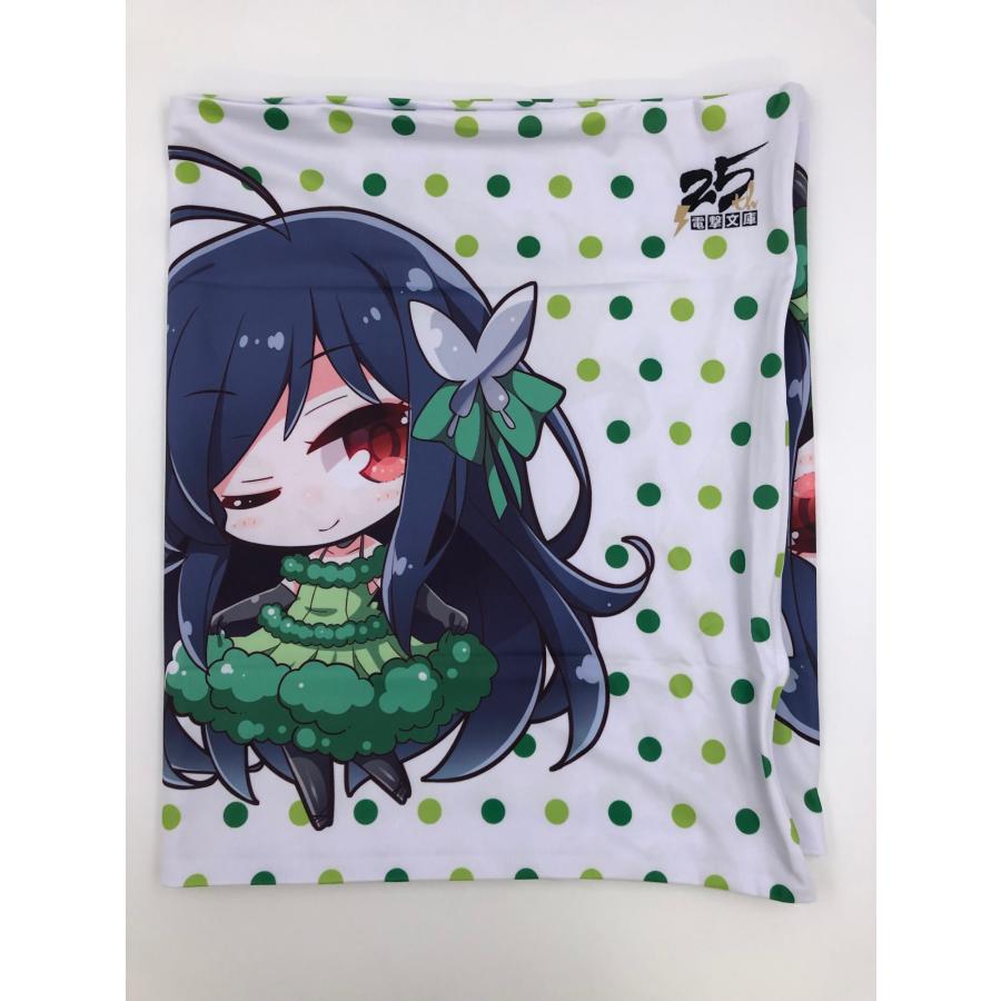 ♪) 黒雪姫 アクセル・ワールド 野菜衣装 ロング クッションカバー NewDays×電撃文庫25周年 野菜の日キャンペーン 抱き枕カバー [50] |  | 06