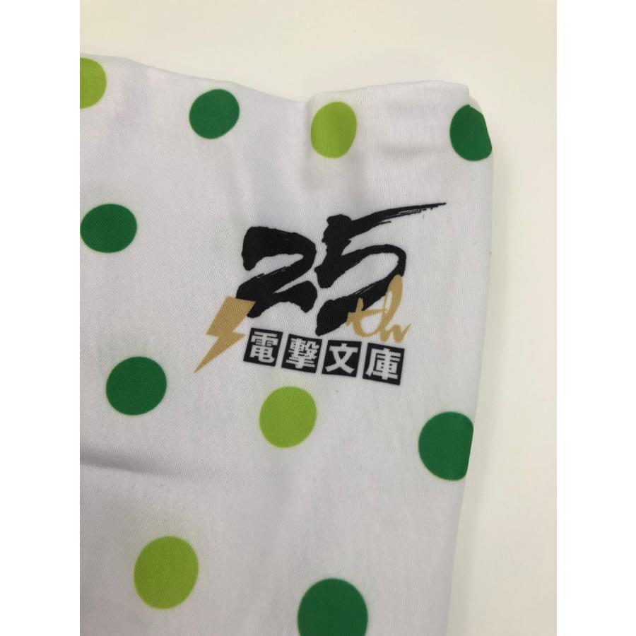 ♪) 黒雪姫 アクセル・ワールド 野菜衣装 ロング クッションカバー NewDays×電撃文庫25周年 野菜の日キャンペーン 抱き枕カバー [50] |  | 09