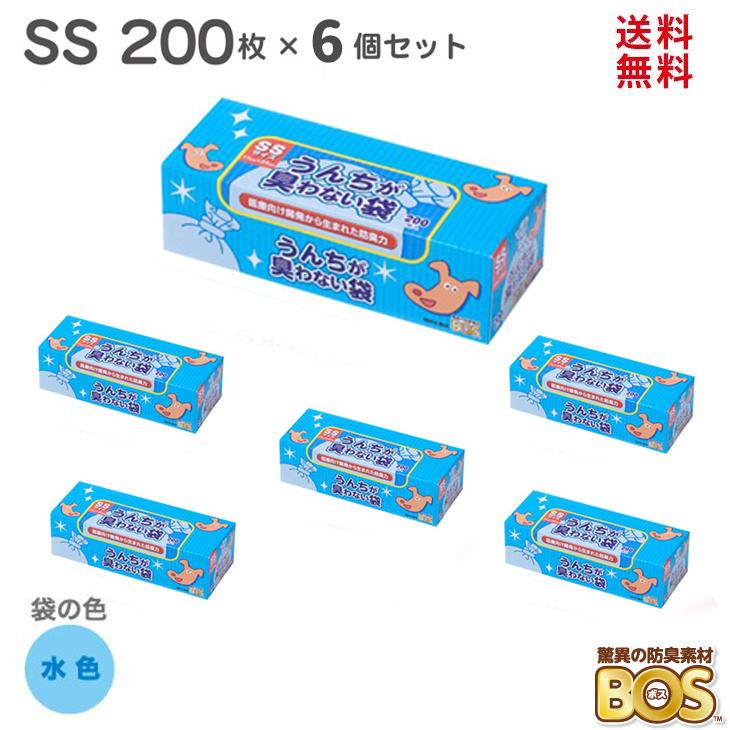 臭わない袋 ペット SS 1200枚 （200 × 6箱）送料無料 驚異の防臭袋 BOS ( ボス ) うんちが臭わない袋 ペット用 水色 トイレ｜cubic-square