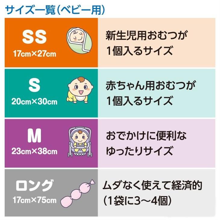 BOS 臭わない袋 オムツ SS 600枚 （200枚 × 3箱）驚異の防臭袋