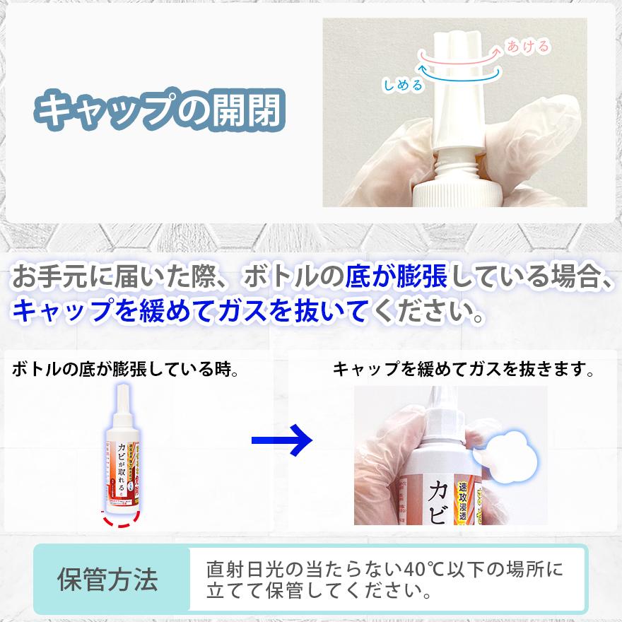 うろこが取れる + カビが取れる ジェル カビ取り剤 水垢落とし カビ取り うろこ取り 水垢  ハイター｜cubic-square｜10