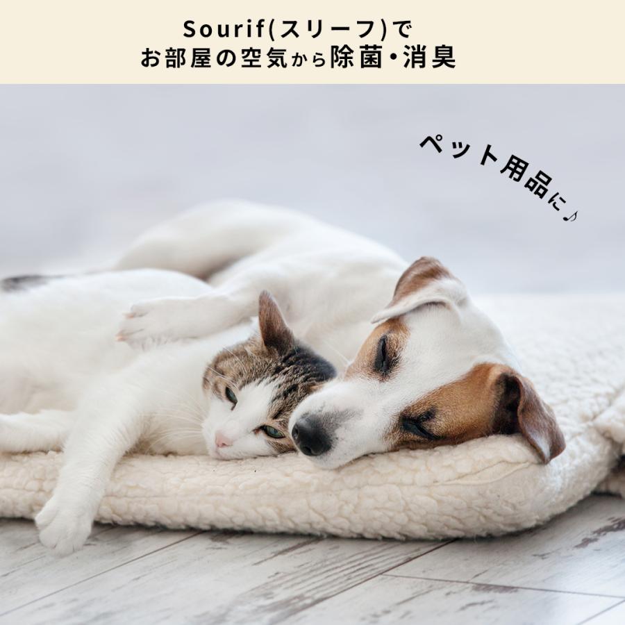 Sourif スリーフ 除菌 消臭 ノンアルコール 詰替用 赤ちゃん ウイルス キッチン 次亜塩素酸 ペット 感染対策 花粉 菌 敏感肌 ベビー :sourif1000-2N-rk:シー・エス - 通販 - Yahoo!ショッピング Sourif スリーフ 除菌 消臭 ノンアルコール 詰替用 赤ちゃん ウイルス キッチン 次亜塩素酸 ペット 感染対策 花粉 菌 敏感肌 ベビー :sourif1000-2N-rk:シー・エス - 通販 - Yahoo!ショッピング