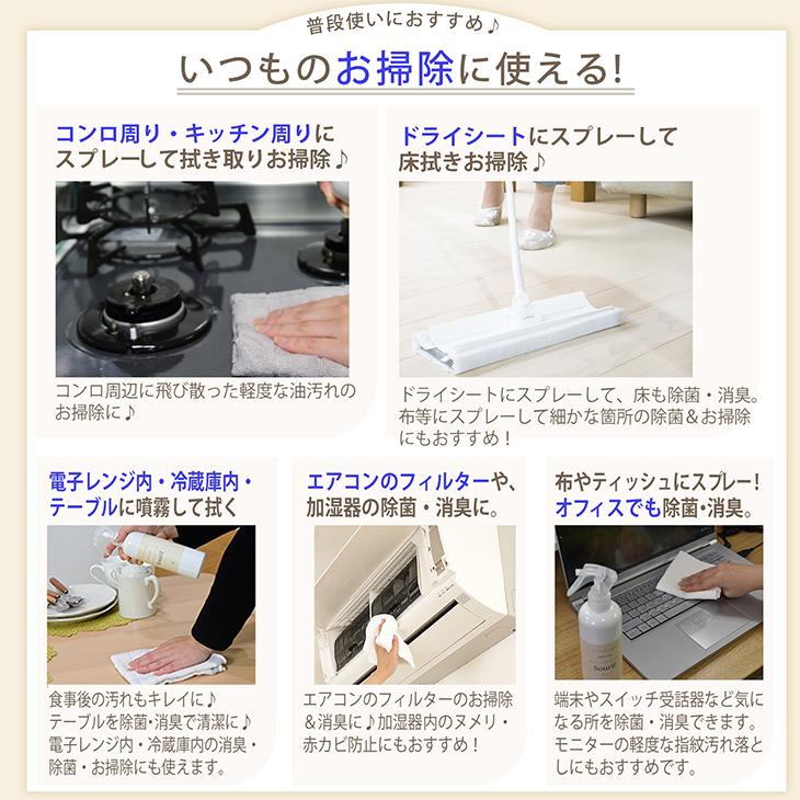 コロナ、百日咳等、様々なウィルス対策！花粉対策！煙草臭、カビ臭等の消臭対策！ コロナ、百日咳等、様々なウィルス対策！花粉対策！煙草臭、カビ