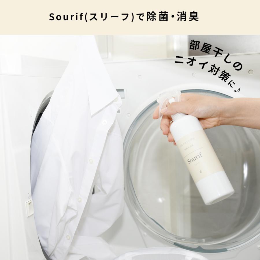 除菌スプレー スリーフ 4000ml 詰め替え 花粉 ウイルス 消臭 安定型 次亜塩素酸ナトリウム 次亜塩素酸水 おしゃれ トイレ コロナ 試験済｜cubic-square｜17