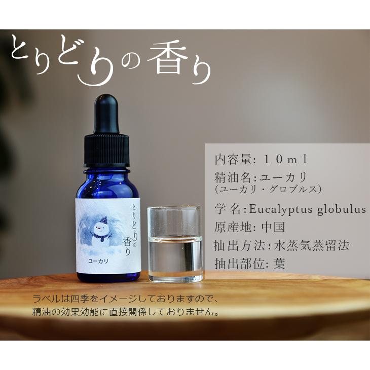 ユーカリ エッセンシャルオイル 精油 中国 10ml アロマオイル 芳香 アロマ ディフューザー とりどりの香り T10 Eucalyptus シー エス 通販 Yahoo ショッピング