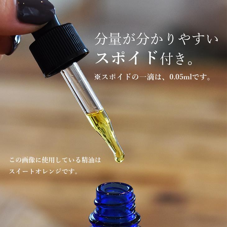 とりどりの香り アロマオイル 睡眠 精油 ほっこりな気持ち