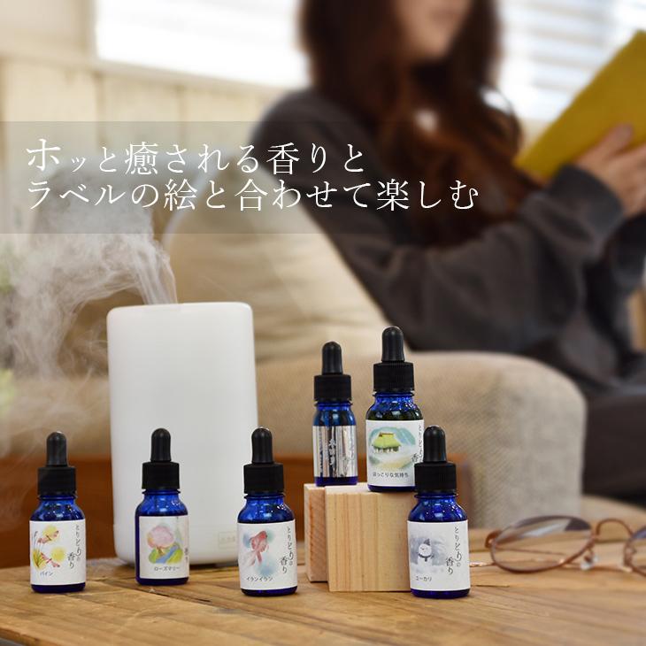 檜 ひのき エッセンシャルオイル 精油 日本 10ml アロマオイル 芳香 アロマ ディフューザー とりどりの香り｜cubic-square｜12